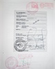 01 - Copie certifiée conforme de la carte de contribuable